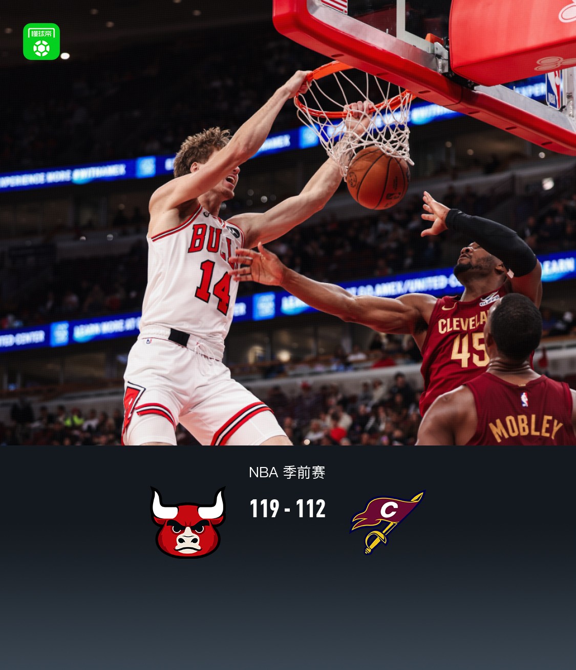 克利夫兰骑, 第三节公牛, 战胜骑士 克利夫兰骑, 第三节公牛, 战胜骑士